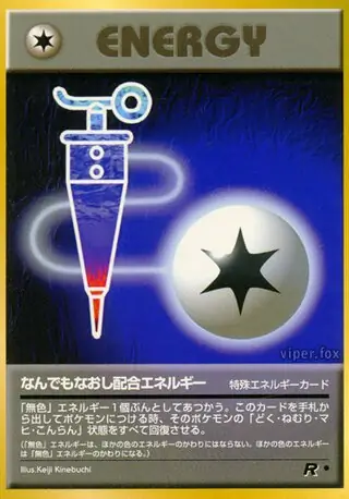 Full Heal Energy Pokemon card from Rocket Gang